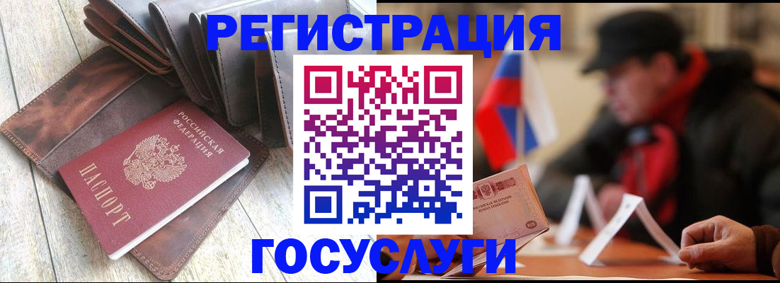 временная регистрация собственник в Шарыпово